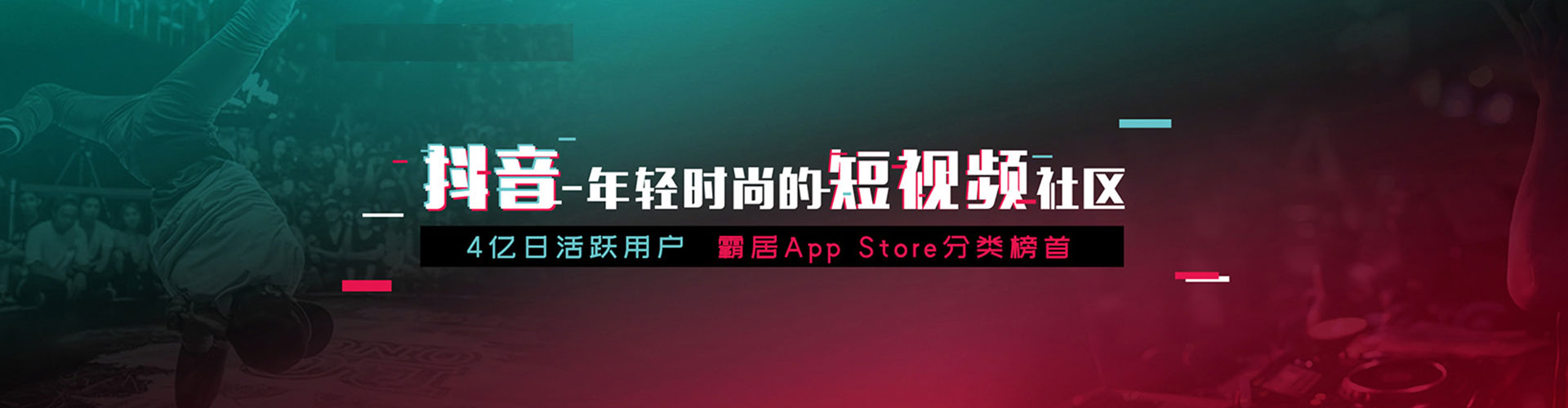 宿松百度广告推广