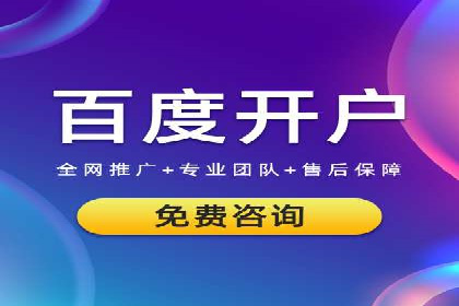 百度推广运营策略新动向：创新广告形式