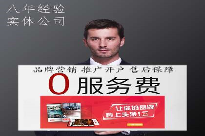 案例解析：SEM投放效果显著提升